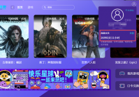 白嫖党狂喜！这款加速器全天稳定加速，直接送 74 年会员pro免费时长